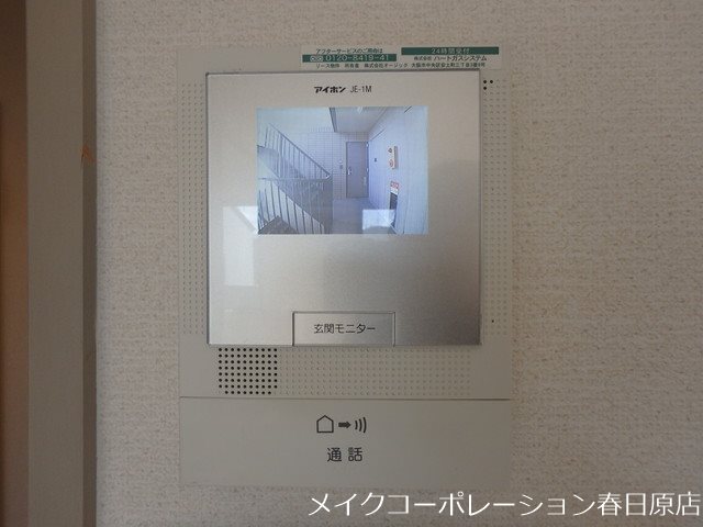 セジュール・プランタン その他5