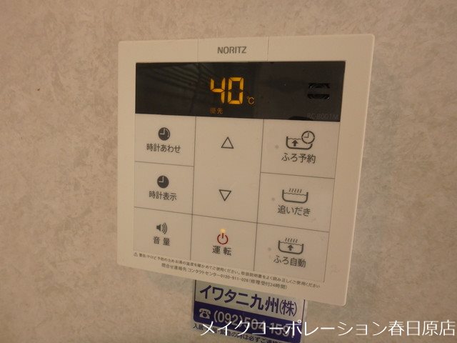 セジュール・プランタン その他14
