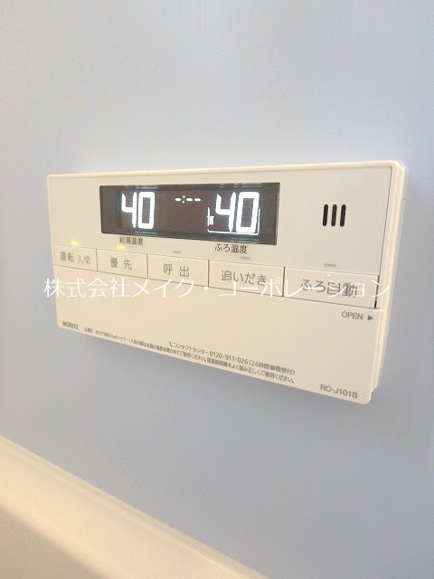 その他 エル・ドラード別府 その他27