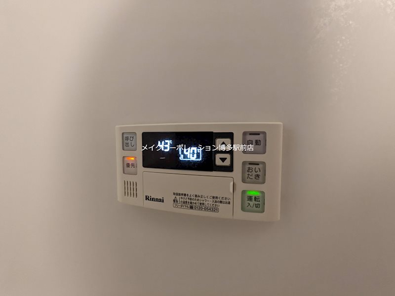 他設備 ブラン・スタイル博多 その他15