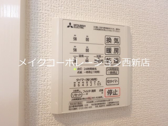 ※同施工会社参考写真 bliss長尾 壱番館 その他6