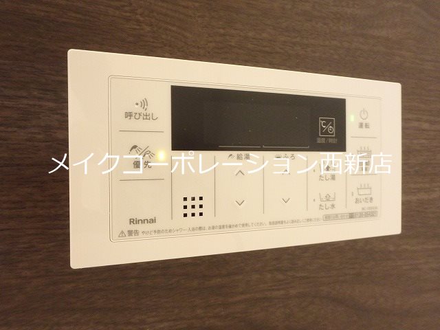 ※同施工会社参考写真 bliss長尾 壱番館 その他13
