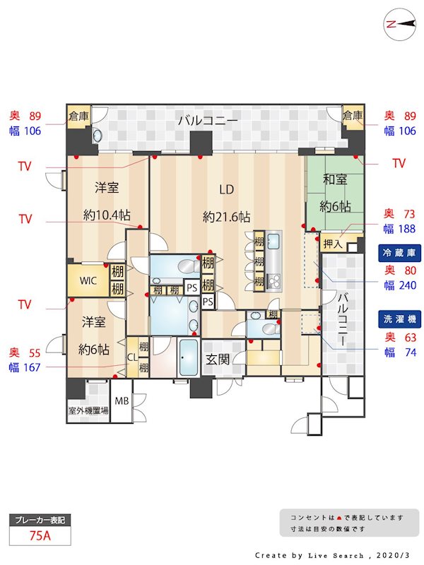 サンメゾン大濠公園北 間取り