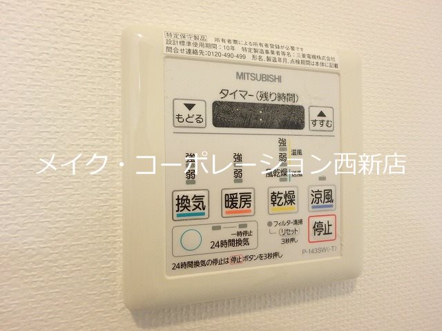 ラクレイス西新レジデンシャルタワー その他9