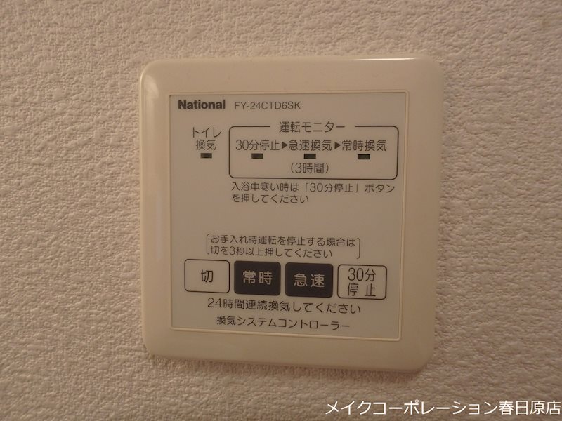 シェソワ弥生 その他13