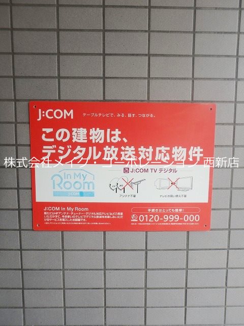 九州鴻池ビル その他外観5