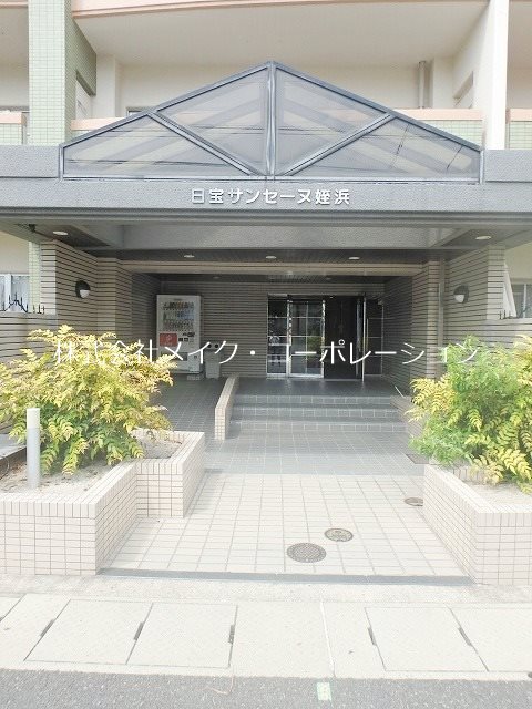 他共有部分 日宝サンセーヌ姪浜 その他外観3