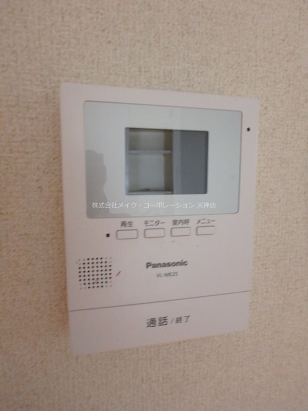 DSレジデンス六本松 その他6