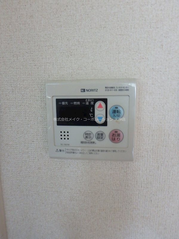 DSレジデンス六本松 その他7
