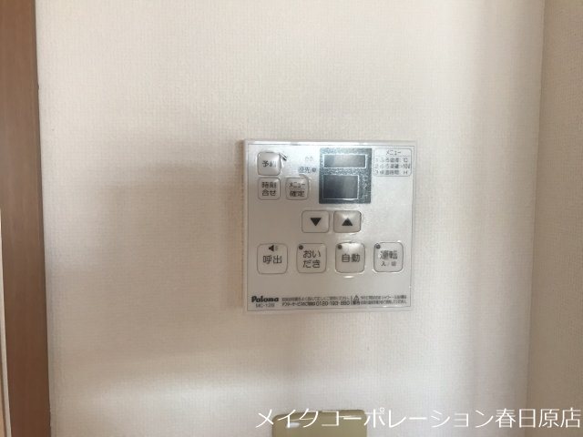 プリーマヴィラ那珂川 その他10