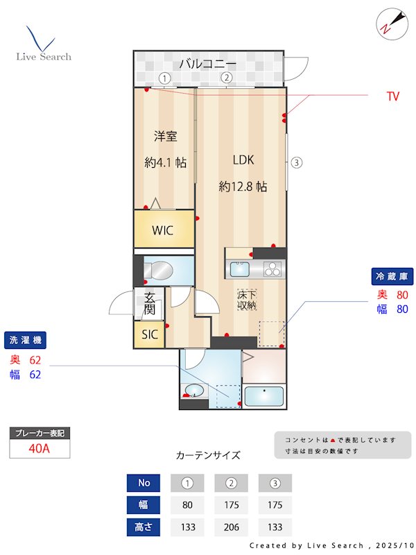 ジュネス大橋駅前 102号室 間取り