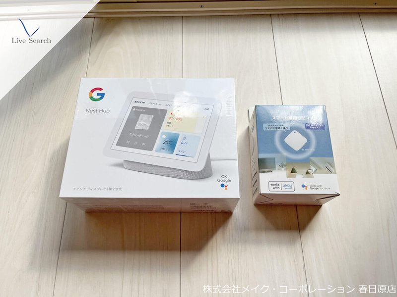 ジュネス大橋駅前 その他6