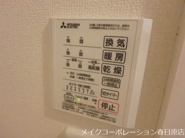 ジュネス大橋駅前 その他6