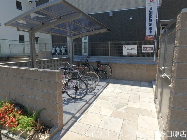 ジュネス大橋駅前 その他9