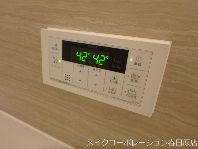 ジュネス大橋駅前 その他14