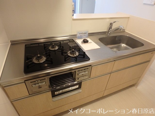 ジュネス大橋駅前 キッチン