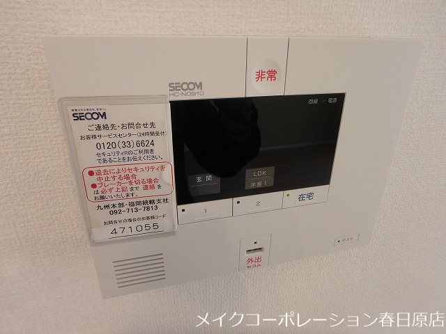 D-room寺塚　参番館 その他5