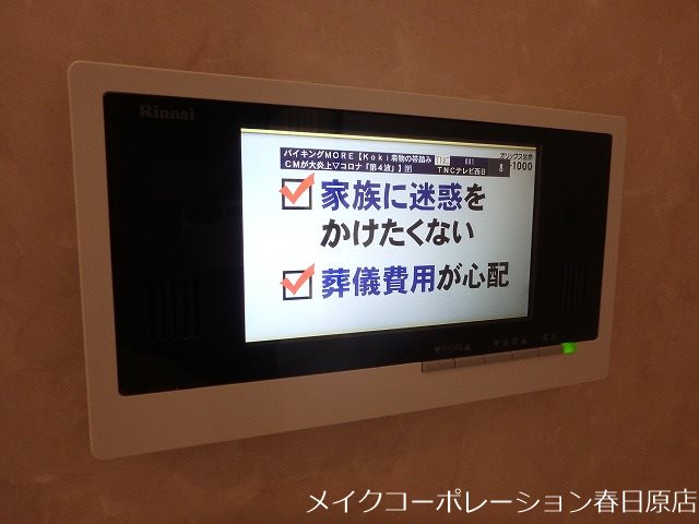 D-room寺塚　参番館 その他6