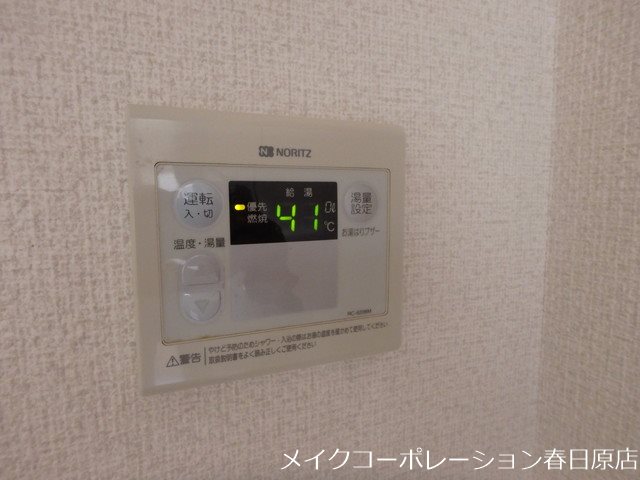 ルミエールⅠ その他10