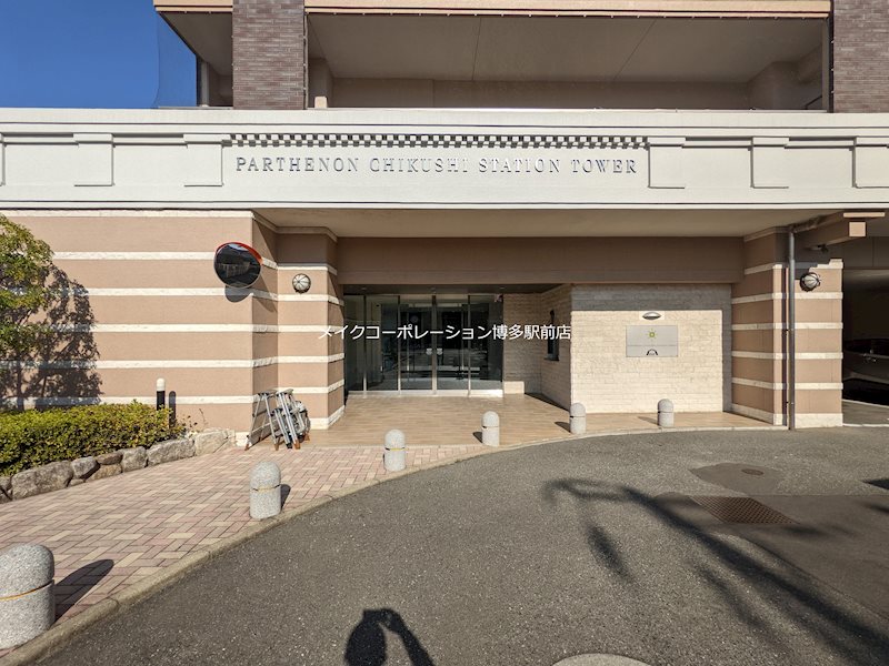パルテノン筑紫ステーションタワー その他6