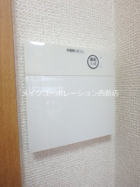 他設備 ビエンナーレ高取 その他3