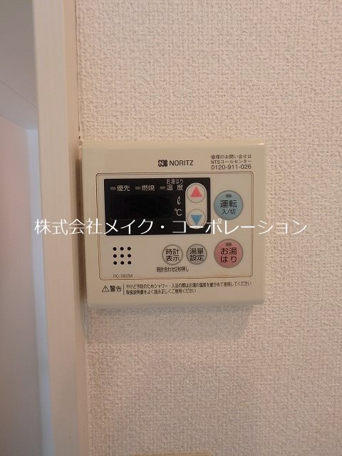 セントラルコート姪浜 その他8