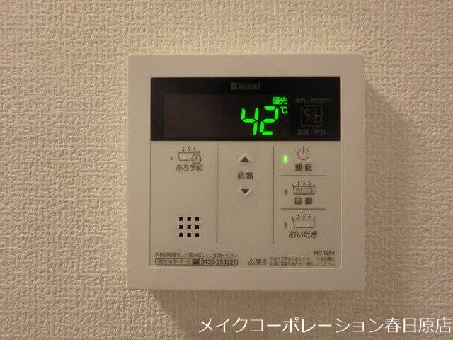 エミナール野間 その他13