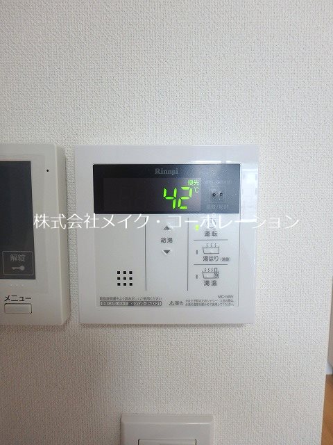 トラストビル姪浜～ネット無料～ その他4