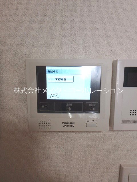 トラストビル姪浜～ネット無料～ その他5