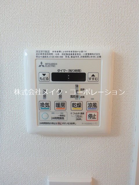 トラストビル姪浜～ネット無料～ その他11