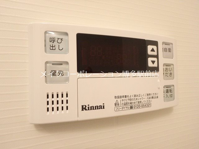 同物件別部屋引用・現状優先です。 アルファシオベイス博多 その他5