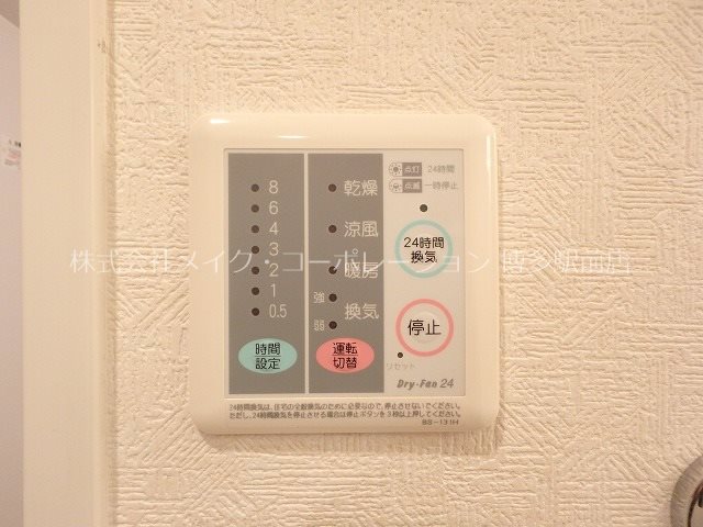 グロースメゾン博多山王 その他4