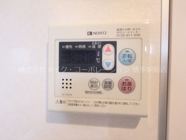 グロースメゾン博多山王 その他15