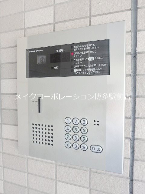 他共有部分 アルカス西公園 その他11