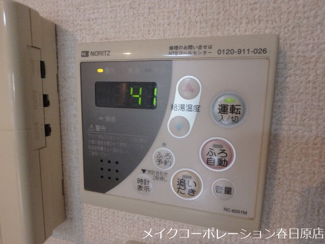 ヴェルゾン その他6