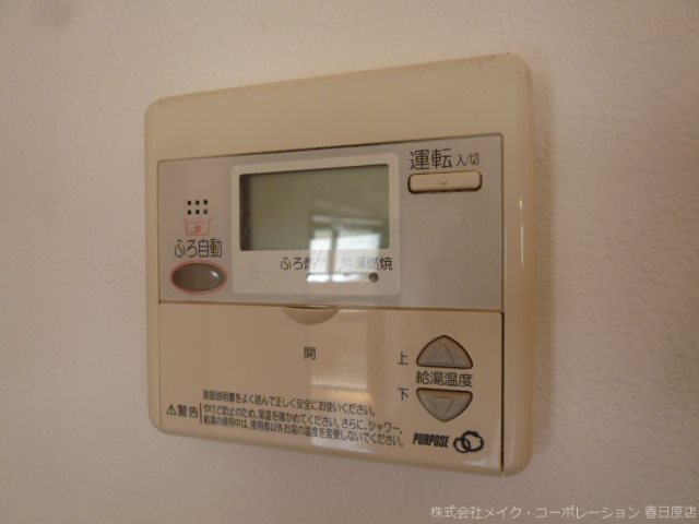 サンルージュ春日 その他10