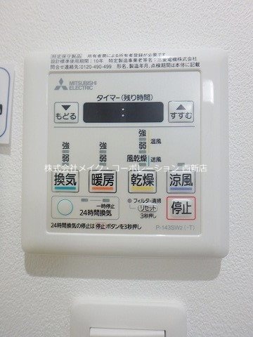 LIBTH西新Ⅱ～ネット無料～ その他4