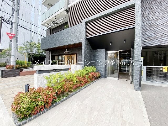 エントランス アクシオン薬院プレミアム その他8