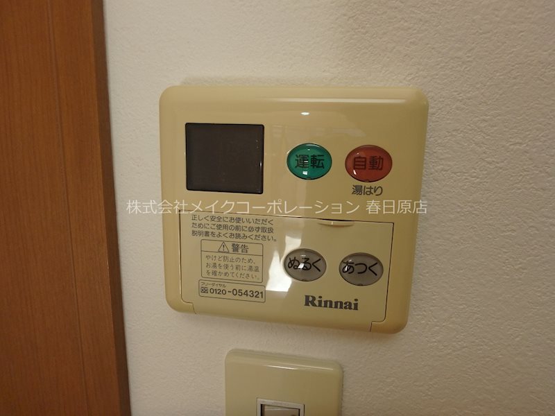 写真は同型タイプ エレガンス井尻 その他12