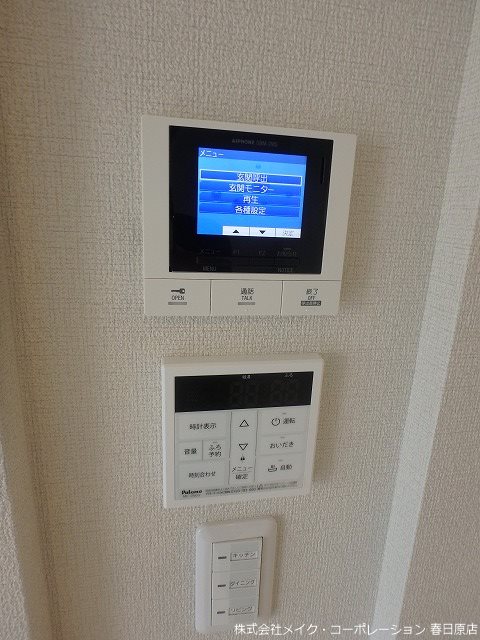 Sha Maison M. O下大利 その他5