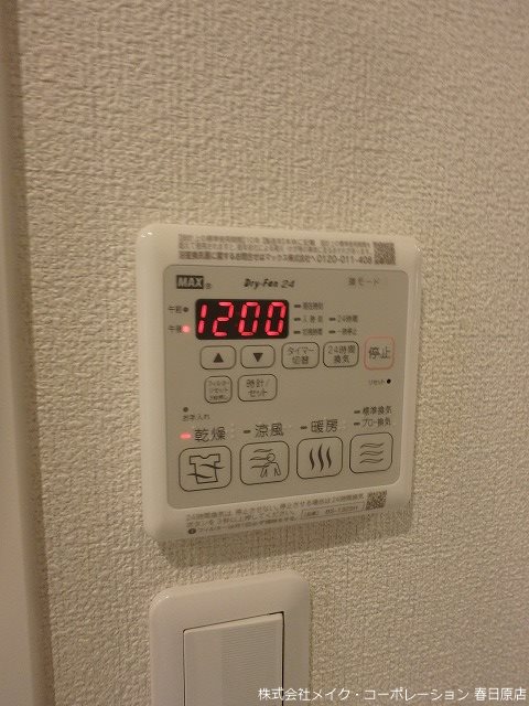 Sha Maison M. O下大利 その他6