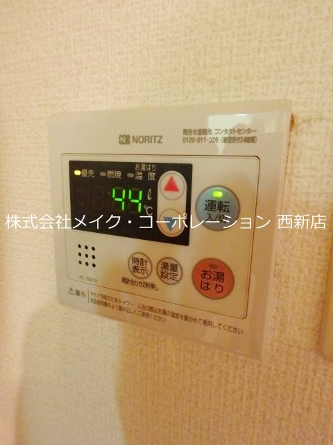 ヴィレ西新 その他3
