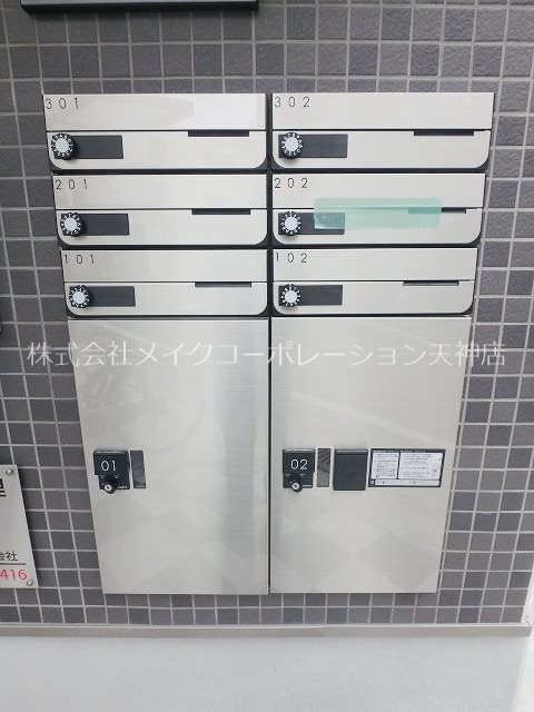 他共有部分 リテラ大楠 その他外観6