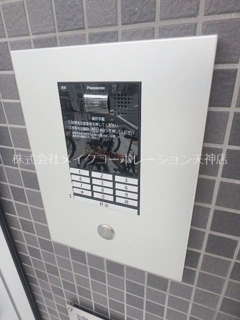 セキュリティ リテラ大楠 その他7