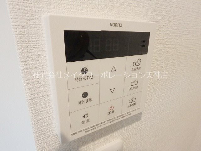 他設備 リテラ大楠 その他15