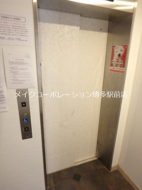 他共有部分 プライムアーバン博多東 その他14