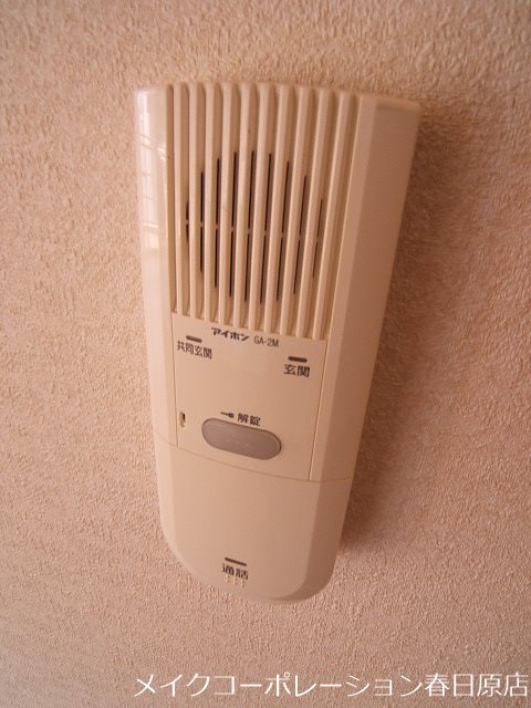 プレジデント大野城 その他5