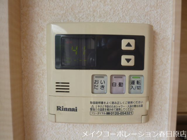 プレジデント大野城 その他10