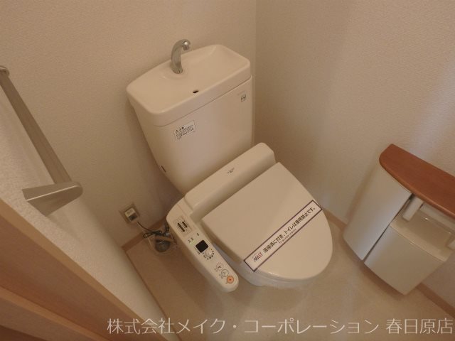 アンスリーゼ大城E棟 その他2