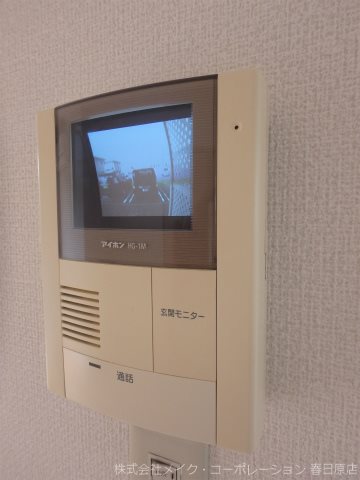 アンスリーゼ大城E棟 その他5